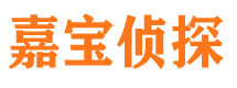 鹰潭市私家侦探